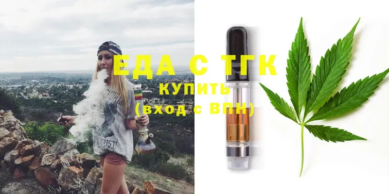 Cannafood конопля  купить  сайты  Заволжье 