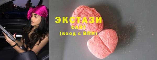 MDMA Верея