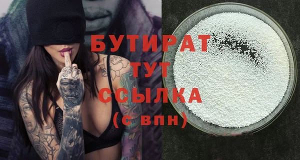 MDMA Бугульма