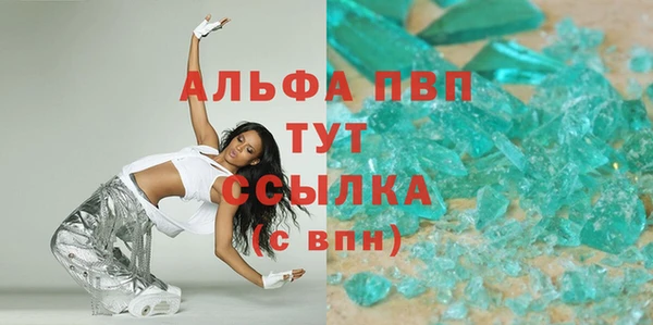 MDMA Бугульма