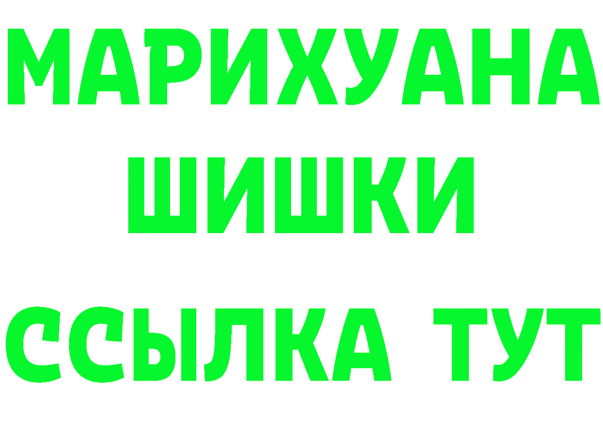 МЕТАДОН мёд сайт это MEGA Заволжье